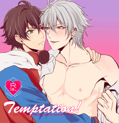 Temptation!