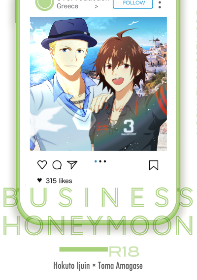 BUSINESS HONEYMOON