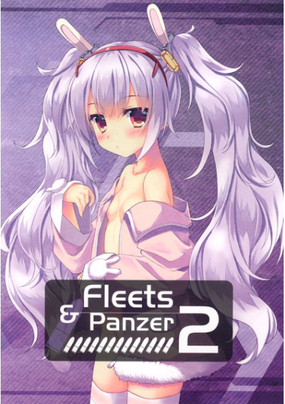 Fleets Panzer 2