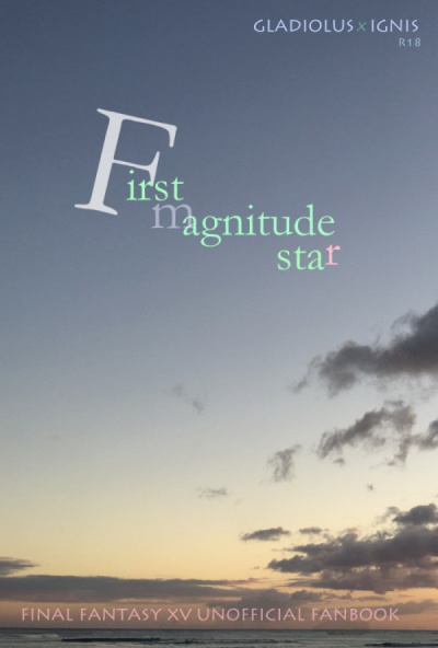 First Magnitude Star