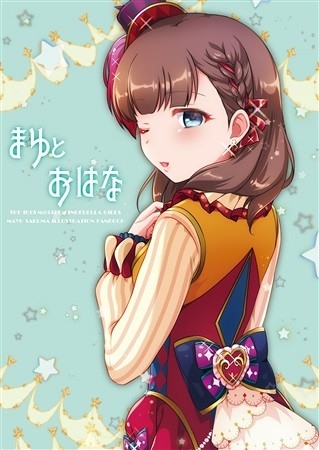 Mayutoohana