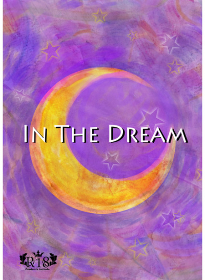 IN THE DREAM