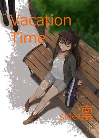VacationTimeside Rin