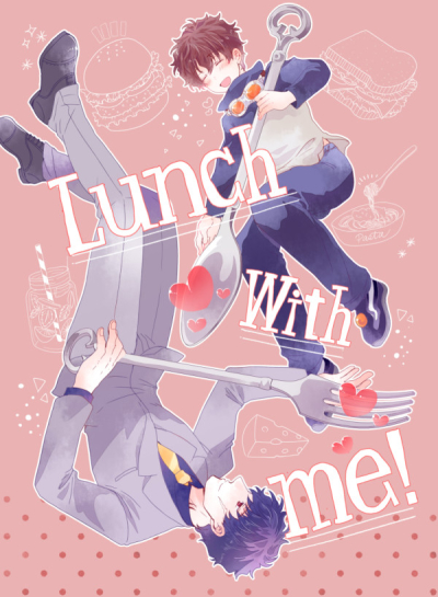 Lunch With Me