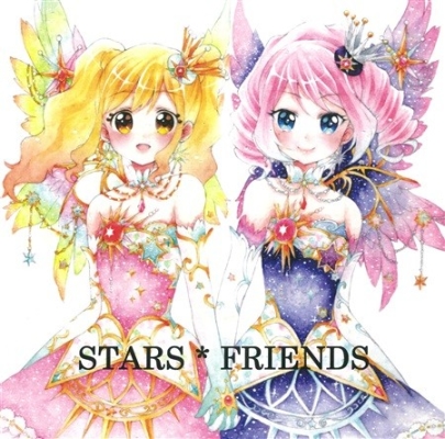 STARS FRIENDS