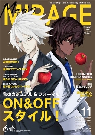 Fate/Men's MIRAGE 秋号