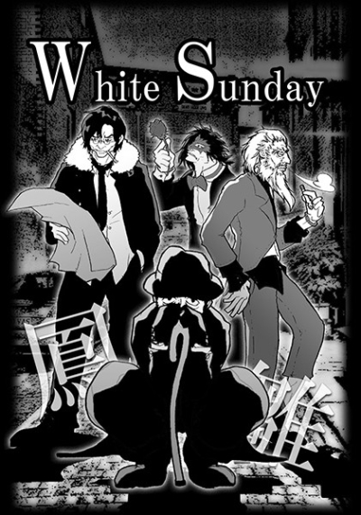 Ootori Hina White Sunday