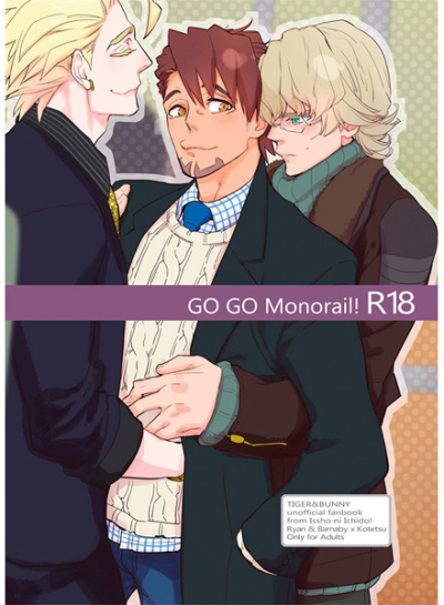GO GO Monorail