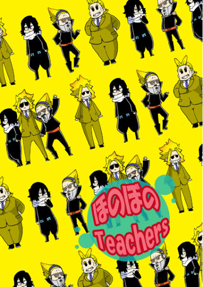 Honobono Teachers
