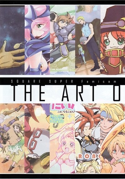 THE ART OF ちょっかく!