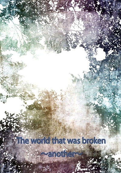 The World That Was Broken Another