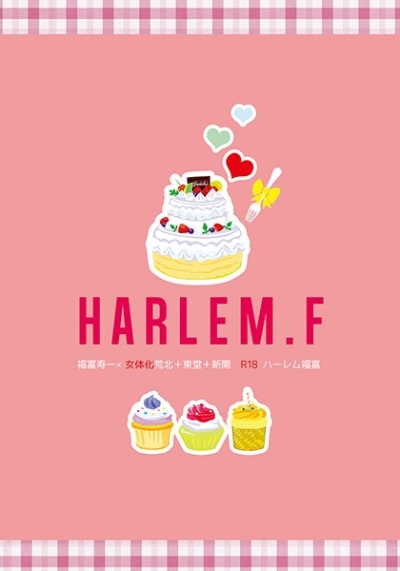 HARLEM.F