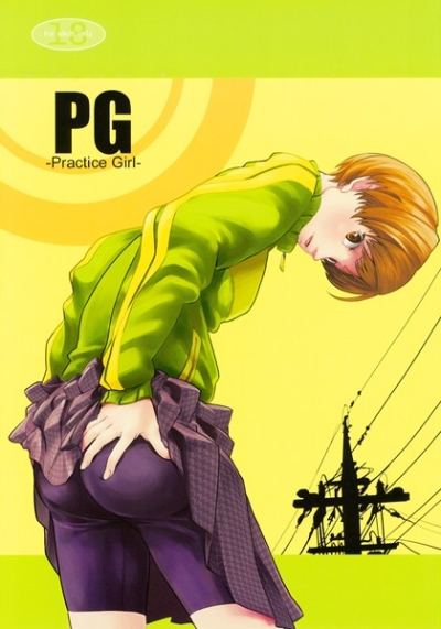Practice Girl