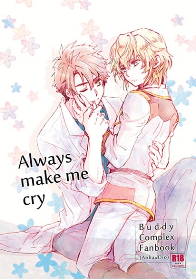 Always Make Me Cry