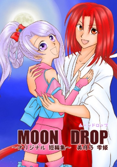 MOON DROP