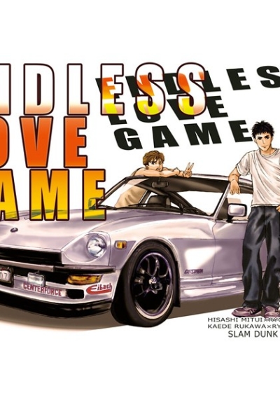 ENDLESS LOVE GAME