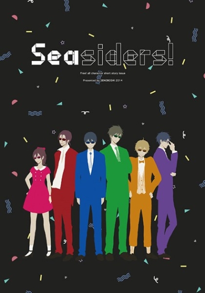 Seasiders!
