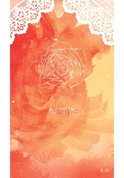 Agape