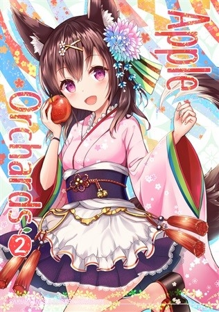 AppleOrchards2