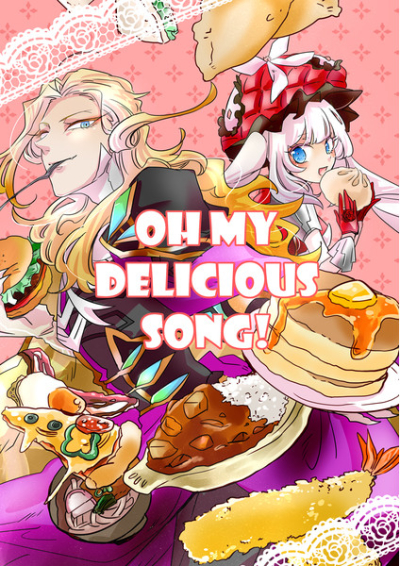 OH MY DELICIOUS SONG!