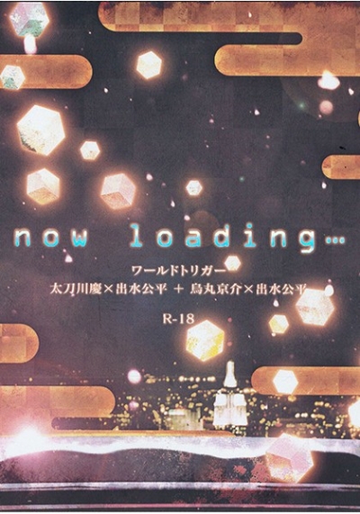 Now Loading