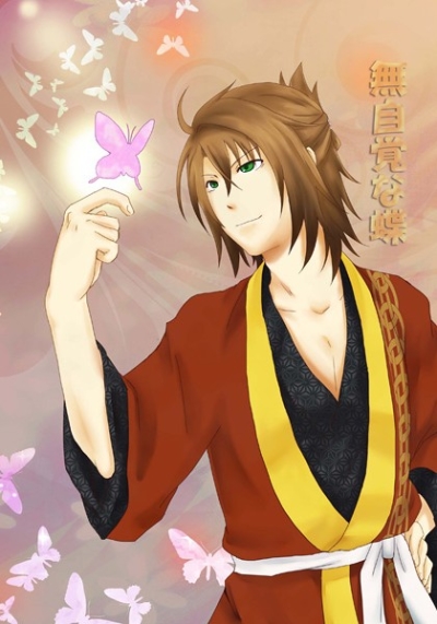 Mujikaku Na Chou