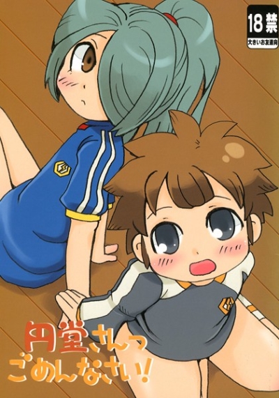 En Dou Sanggomennasai