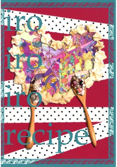 iro iro iro recipe