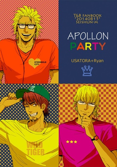 APOLLON PARTY