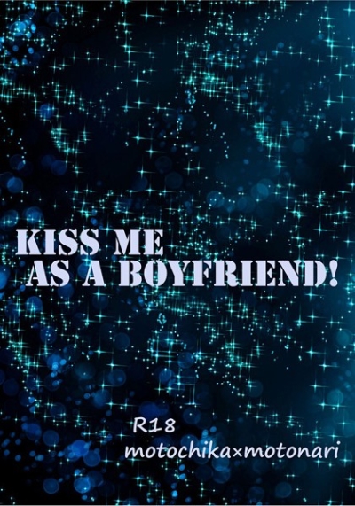 Kiss me as a boyfriend!