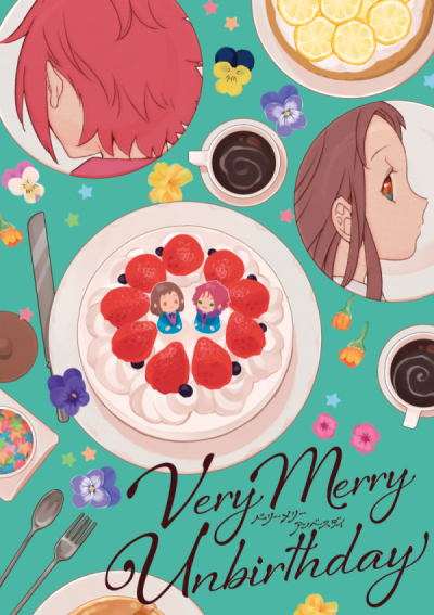 Very Merry Unbirthday