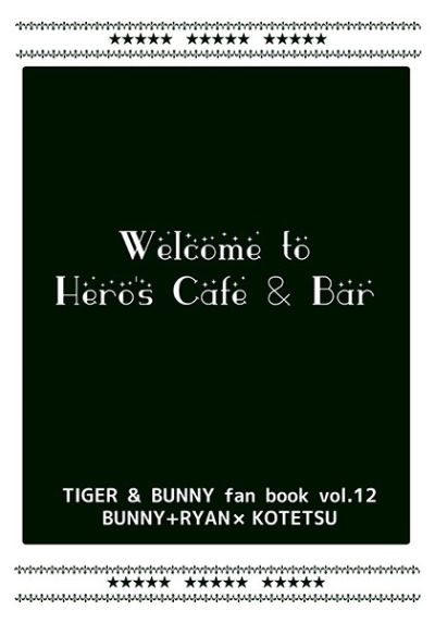 Heros Cafe Bar Heyoukoso
