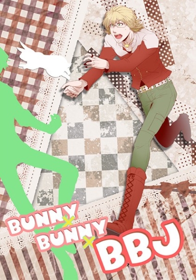 Bunny×Bunny×BBJ