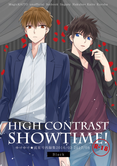 High Contrast Showtime! -Black- Shiro Kai Sairoku Shuu 2
