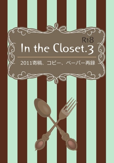 In The Closet3