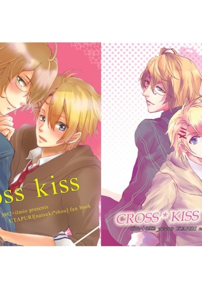 CROSS KISS
