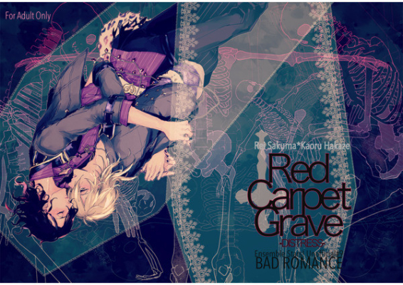 Red Carpet Grave -DISTRESS-