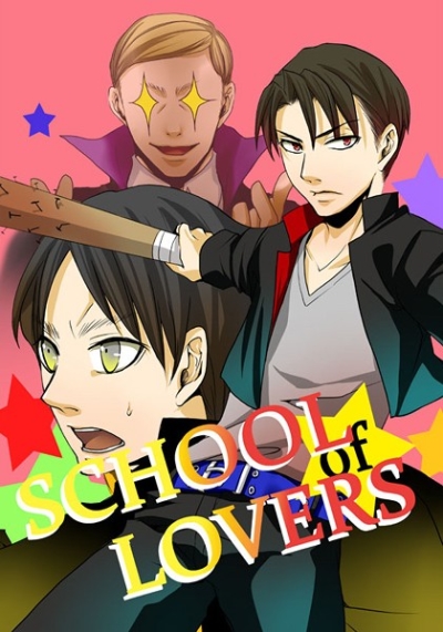 SCHOOL OF LOVERS