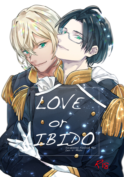 LOVE or LIBIDO