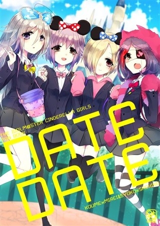 DATE DATE