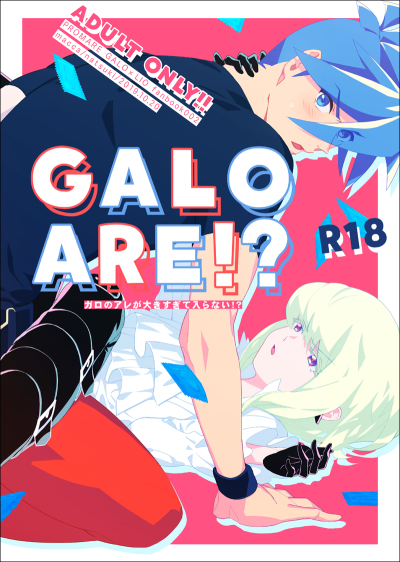 GALOARE!?