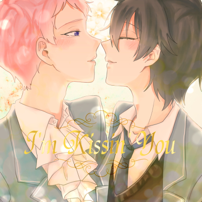I'm Kissin' You