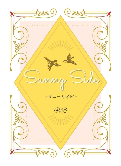 Sunny Side
