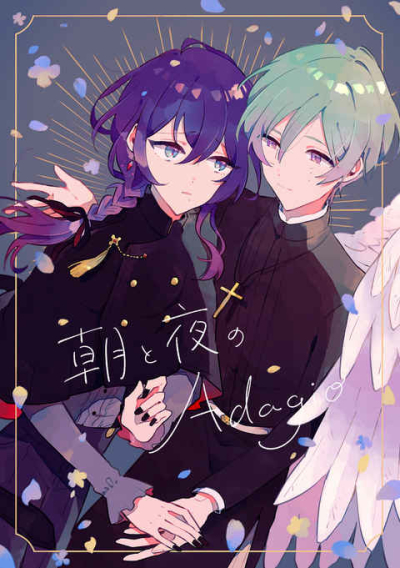 Asa To Yoru No Adagio