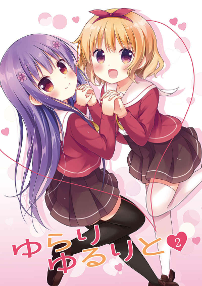 Yurariyururito 2