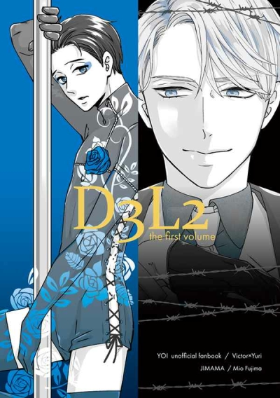 D3L2 The First Volume