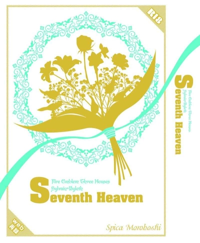 Seventh Heaven