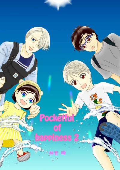 Pocketful Of Happiness 2