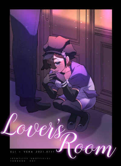 Lover’s Room
