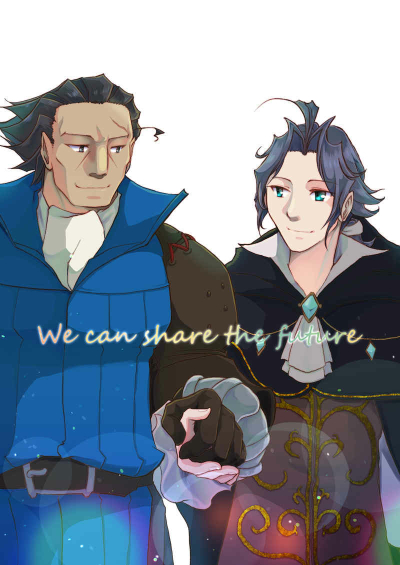 We can share the future 